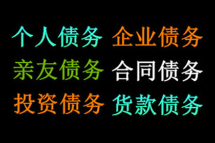 借款合同违约金规定的合法性分析